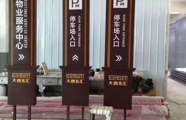 南昌喷绘背胶软膜安装与字牌旗帜制作指南