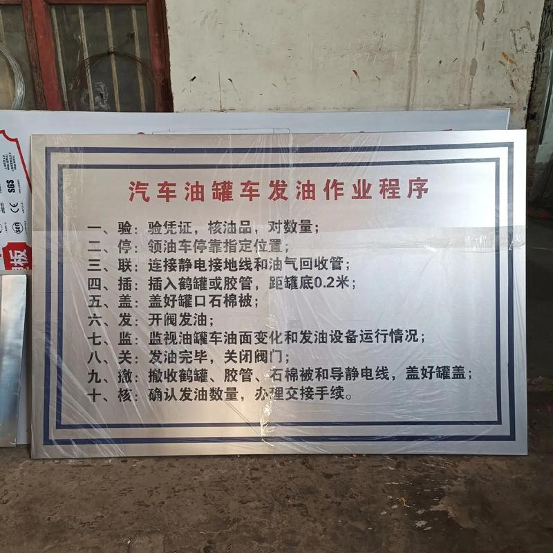 腐蚀牌源头工厂直销 专业制作，价格透明的抖音字牌之选