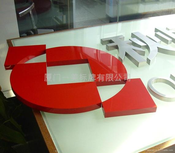 字牌 - 一美 福建金属包装制品生产商的专业之选